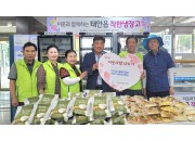 한국숲사랑총연합회 충남 태안군 조한거 총재님께서 태안읍 착한 냉장고에 후…