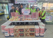 한국숲사랑총연합회 충남지부 조한거 총재님께서 태안읍 착한냉장고에 기부하셨…