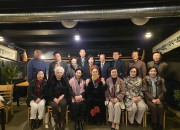 한국숲사랑총연합회 송년회 개최(2025.12.11)