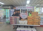 한국숲사랑총연합회 충남지부 조한거 총재님께서 태안읍 착한냉장고에 생필품을…