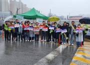 한국숲사랑총연합회 경기지역 포천시지회, 음주운전근절 및 마약퇴치,산불예방…