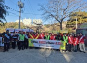 한국숲사랑총연합회 경남지역에서 산불예방캠페인을 실시하였습니다.(2025.…