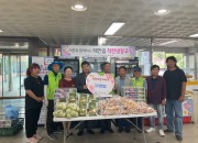 한국숲사랑총연합회 충남지부 조한거 총재님께서 태안읍착한냉장고에 후원물품을…