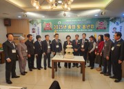 한국숲사랑총연합회 경기지역 총회 및 송년회 개최(2025.12.19)