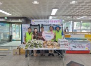 한국숲사랑총연합회 충남 총재( 조한거)님께서 후원품 증정(착한냉장고) (…