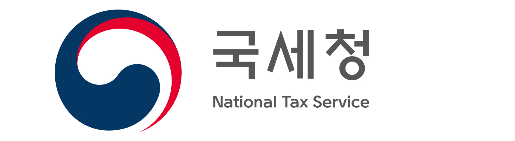 국세청 홈페이지 바로가기